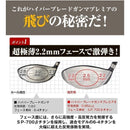 Works Golf Driver Ust Vspec 9.5 R Sr S