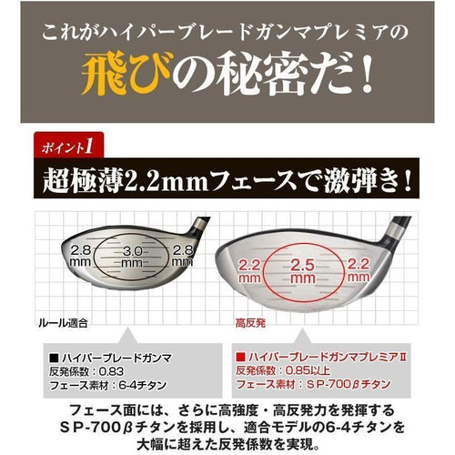 Works Golf Driver Ust Vspec 9.5 R Sr S
