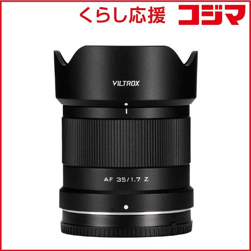 Viltrox Others Af F1.7 Air Z Af35/1.7Airz