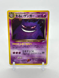 Pok Mon Tcg Trading Card Game 4