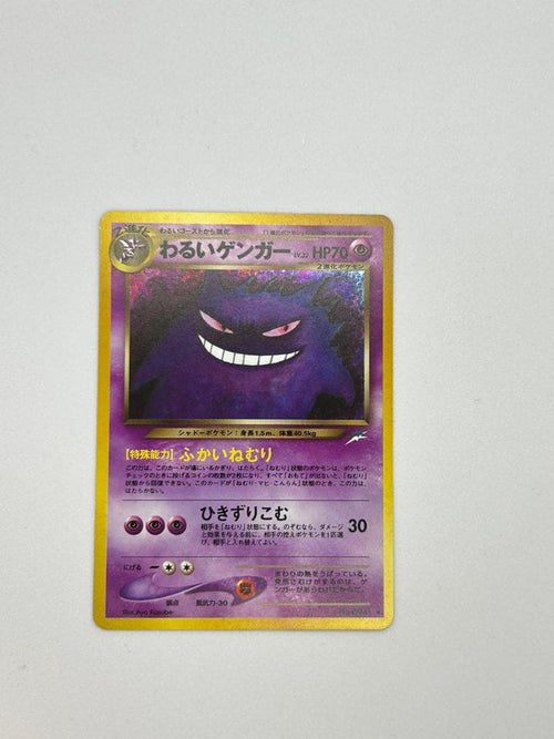Pok Mon Tcg Trading Card Game 4