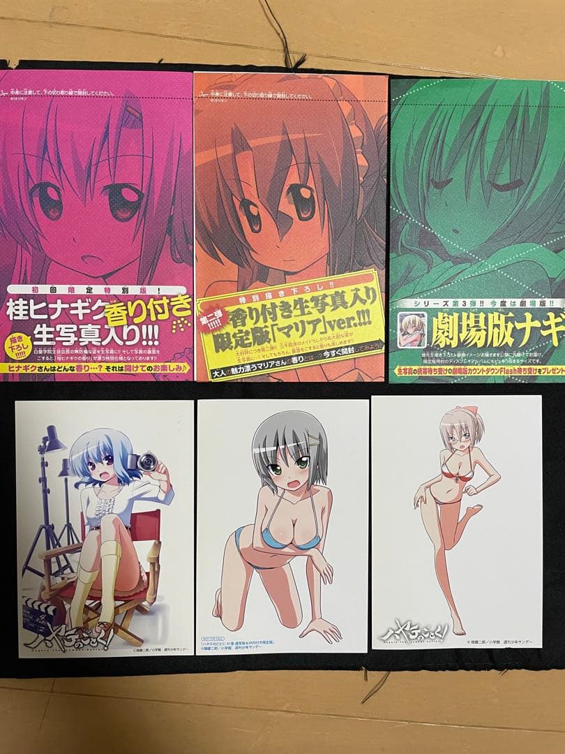 Sh Nen Manga 51 52