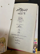 Sh Nen Manga 51 52