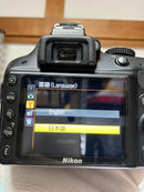 Digital Slr Nikon D3300 Af-S Dx 18-55Mm Vr Ii