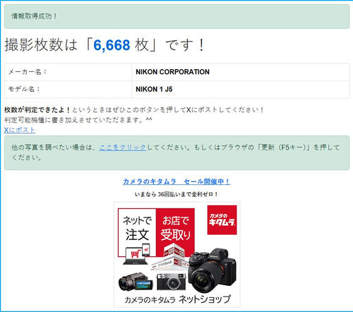 Digital Slr Nikon D3300 Af-S Dx 18-55Mm Vr Ii