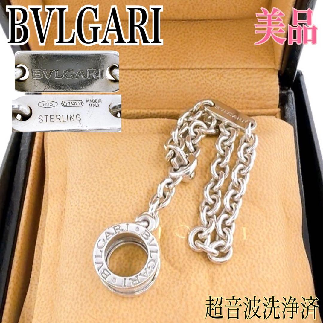 Bvlgari Keychains Key Rings B-Zero1 Sv925 1894A