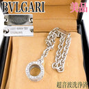 Bvlgari Keychains Key Rings B-Zero1 Sv925 1894A