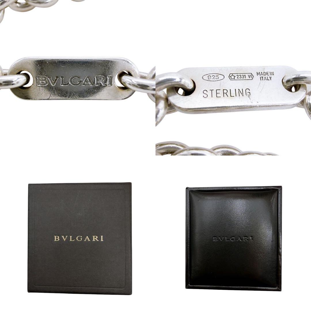 Bvlgari Keychains Key Rings B-Zero1 Sv925 1894A