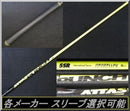 Shaft Attas Punch 5-Sr 1W Jp
