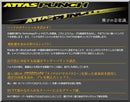 Shaft Attas Punch 5-Sr 1W Jp