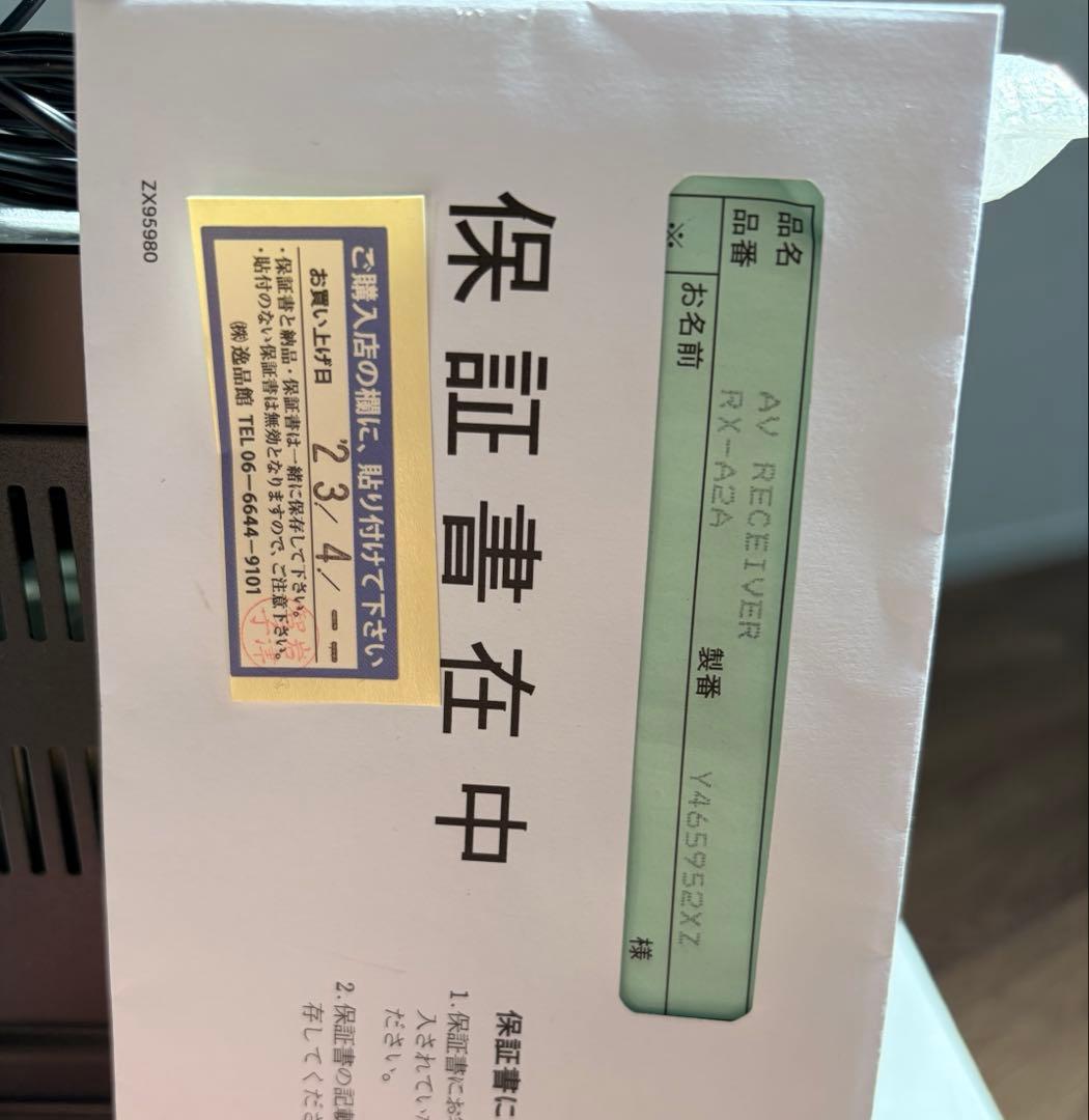 Yamaha Av Amplifier Rx-A2A