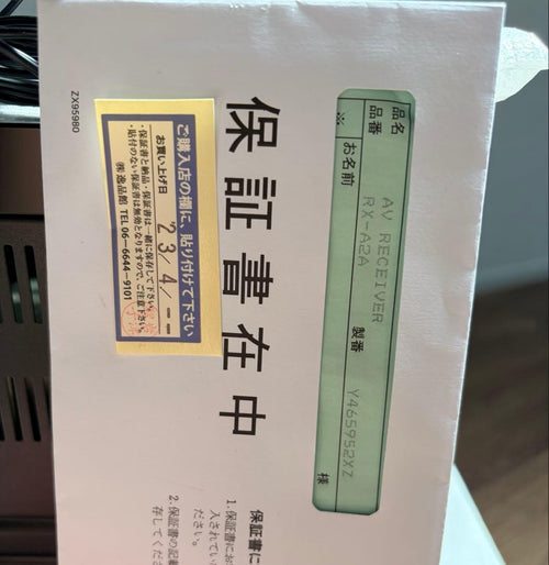 Yamaha Av Amplifier Rx-A2A