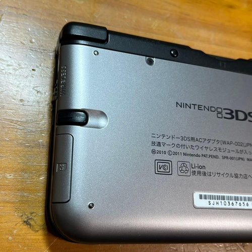 Nintendo 3Ds Consoles Ll) 3Dsll 6148