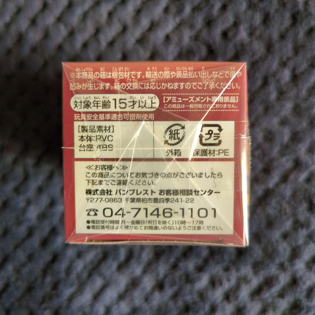 Banpresto One Piece