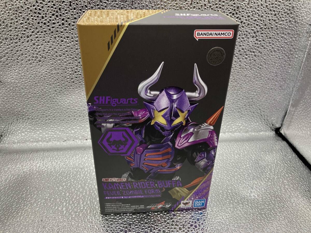 Kamen Rider S.H.Figuarts
