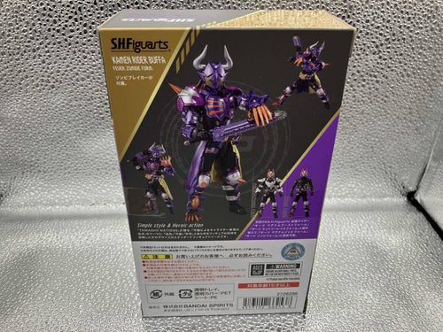 Kamen Rider S.H.Figuarts