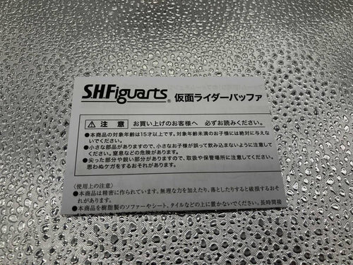Kamen Rider S.H.Figuarts
