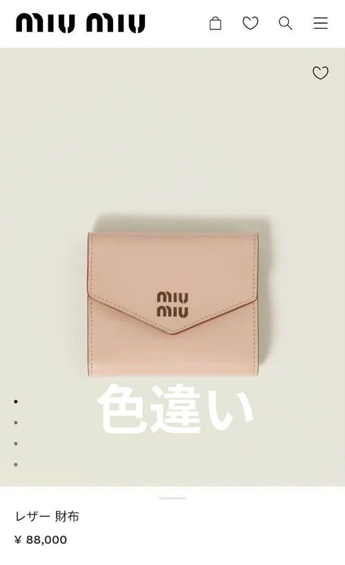 Miu Bifold Wallets