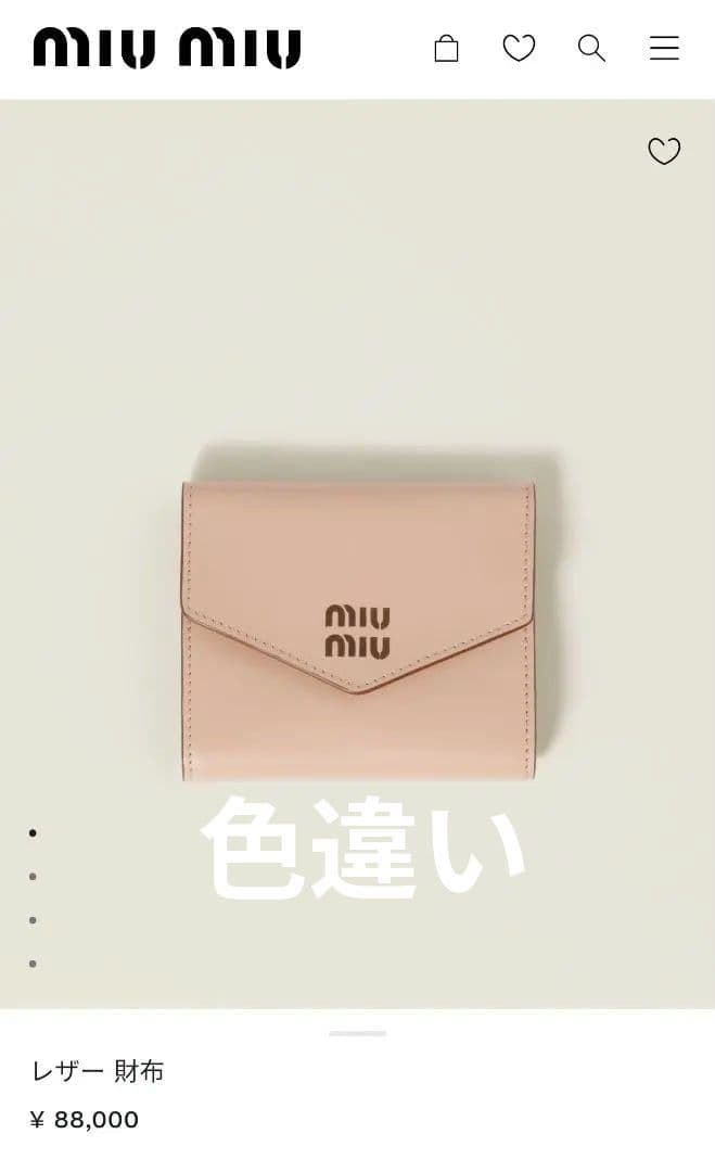 Miu Bifold Wallets