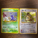 Pokemon Card Game