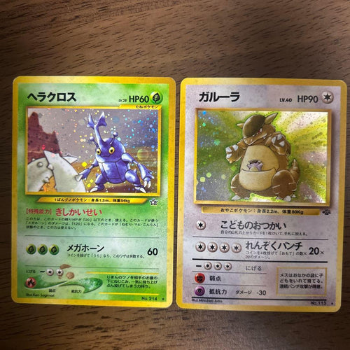 Pokemon Card Game