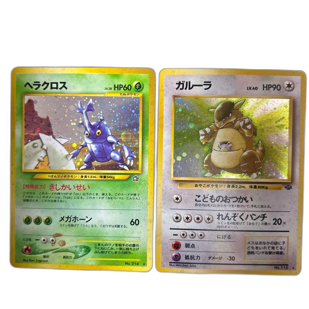 Pokemon Card Game