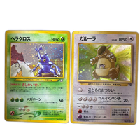 Pokemon Card Game