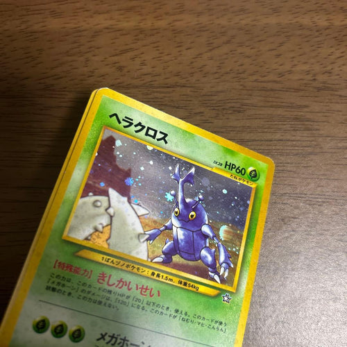 Pokemon Card Game