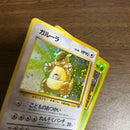 Pokemon Card Game