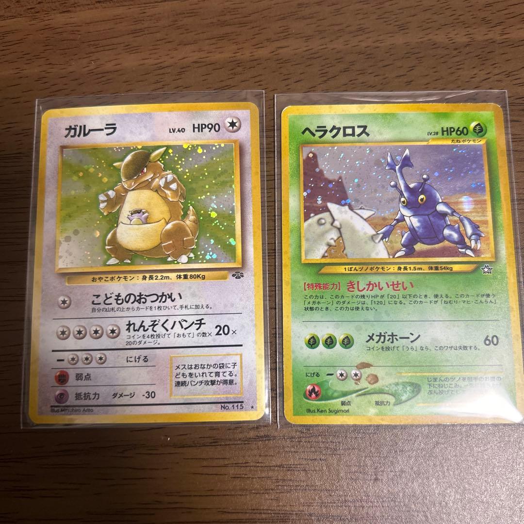 Pokemon Card Game