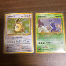 Pokemon Card Game