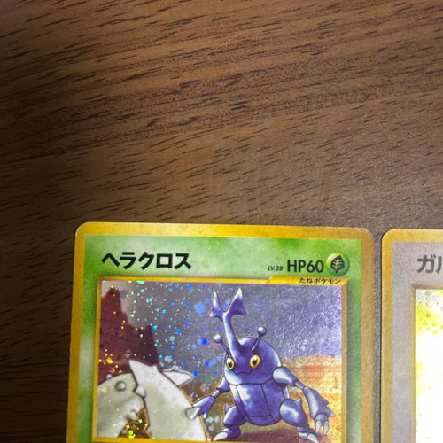 Pokemon Card Game