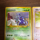 Pokemon Card Game