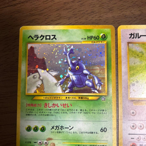 Pokemon Card Game