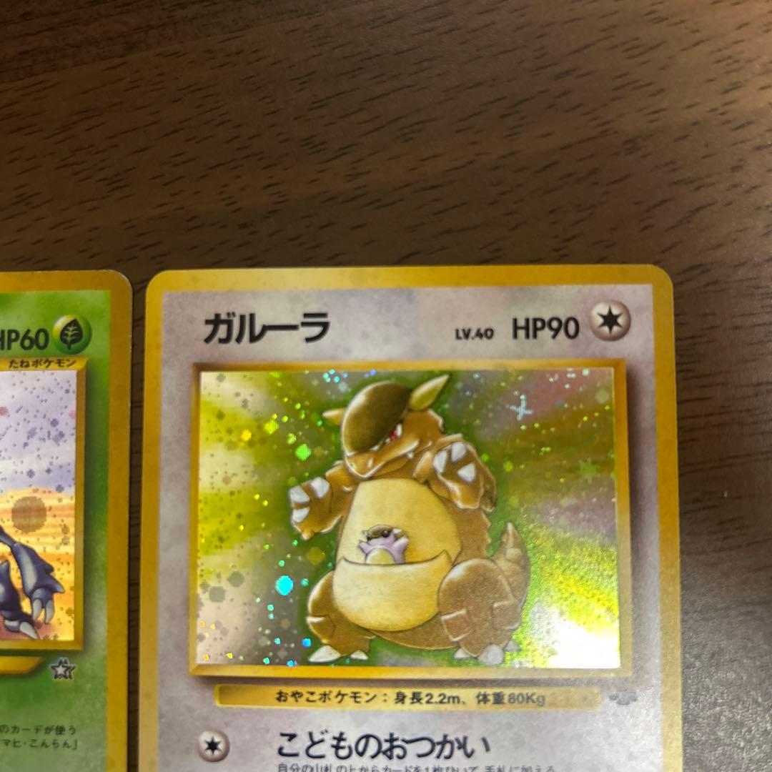 Pokemon Card Game