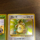 Pokemon Card Game