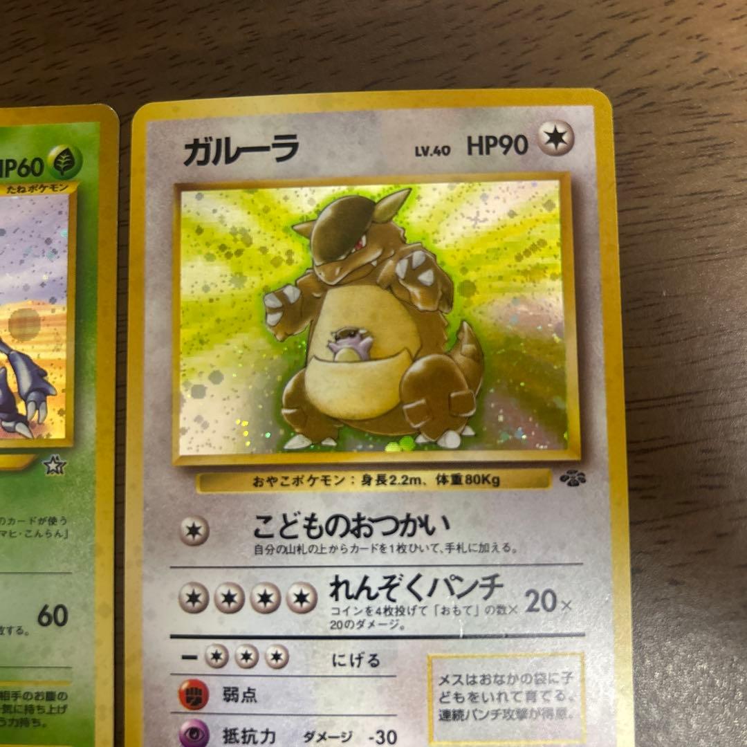 Pokemon Card Game
