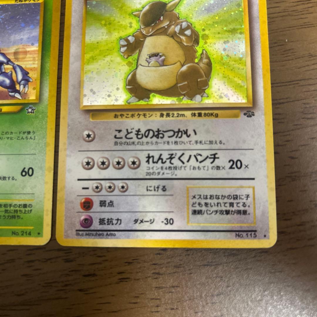 Pokemon Card Game