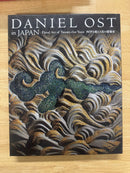 Art Design Music Daniel Ost In
