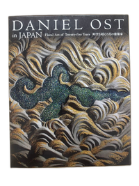 Art Design Music Daniel Ost In