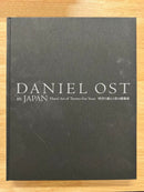 Art Design Music Daniel Ost In