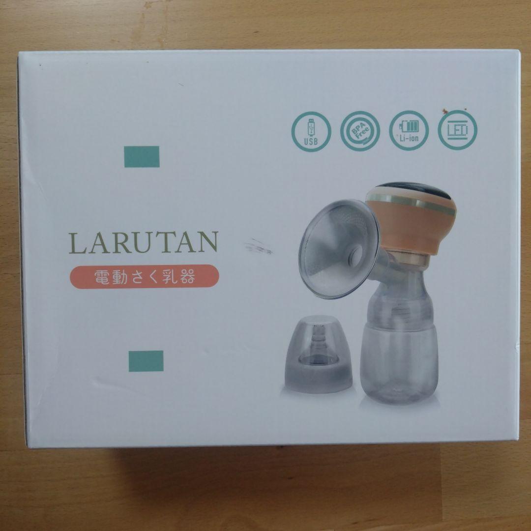 Breast Pumps
