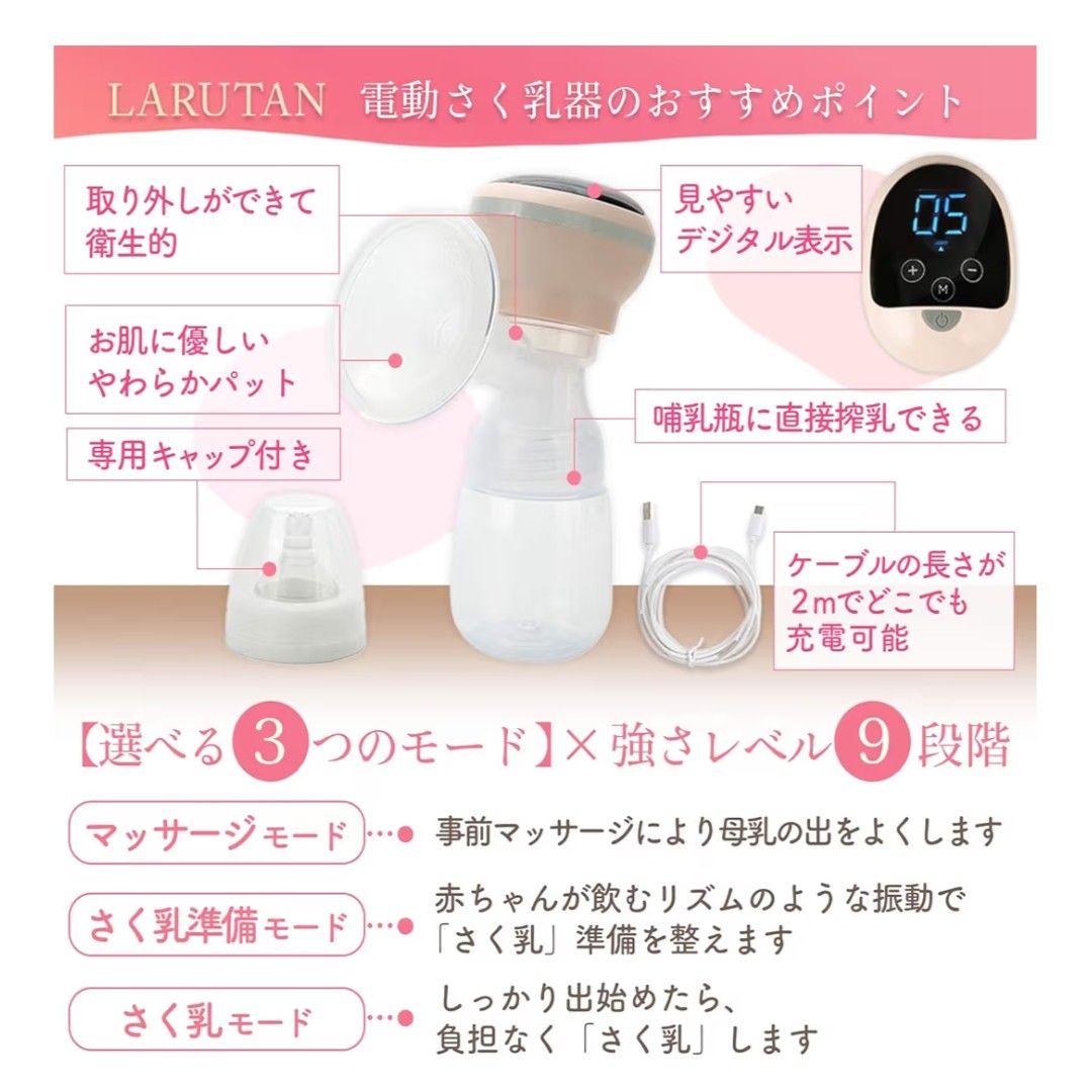 Breast Pumps