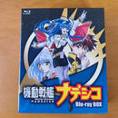 Anime Blu-Ray Box