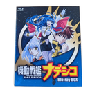 Anime Blu-Ray Box