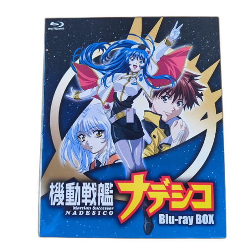 Anime Blu-Ray Box