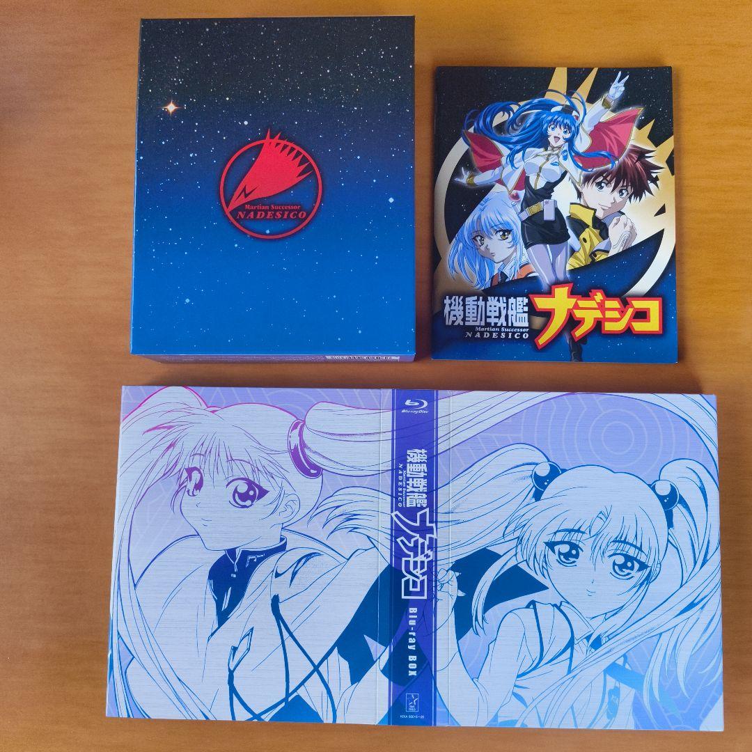 Anime Blu-Ray Box