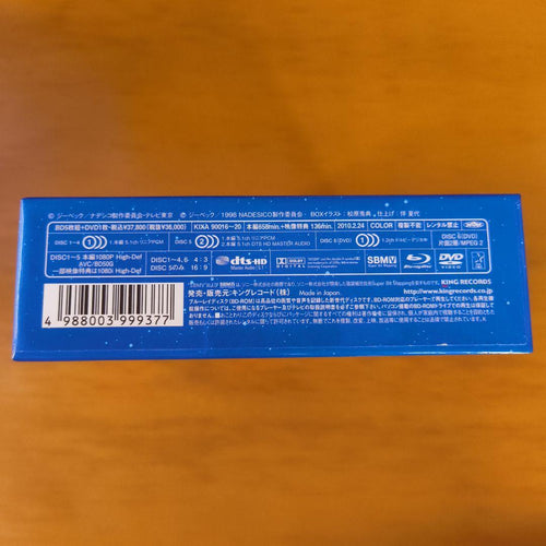 Anime Blu-Ray Box