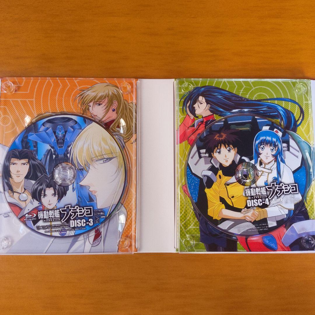 Anime Blu-Ray Box
