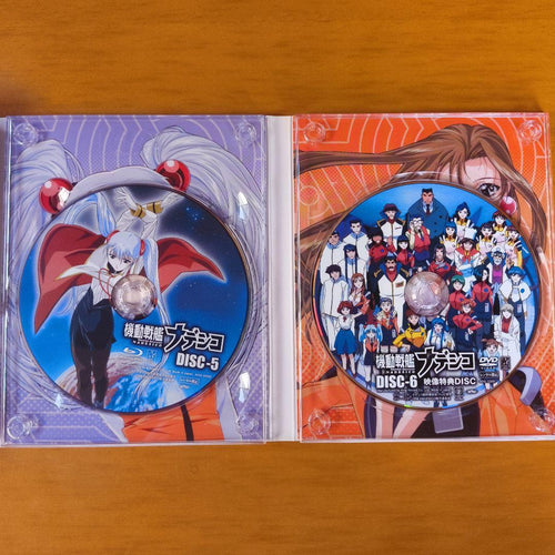 Anime Blu-Ray Box